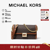 MICHAEL KORS轻奢MK女包SONIA链条手提单肩斜挎腋下包法棍包 中号深棕拼礼物