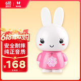 火火兔早教机0-3岁故事机婴幼儿童学习机宝宝启蒙玩具生日礼物