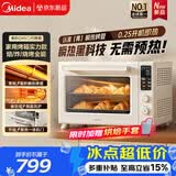 美的（Midea）家用电烤箱专业烘焙大容量多功能风炉 免预热热风空气炸锅烤箱2026新款/彩屏屏显Q40二代
