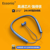 ESSONIO品牌【颈挂脖式】智能一拖二蓝牙耳机HIFI音质真无线降噪运动超强续航磁吸 活力蓝  半耳式【智能一拖二】