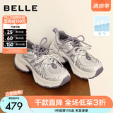 百丽（Belle）张凌赫张月同款蓝鲸网面透气老爹鞋女26夏新款薄款厚底休闲鞋 紫色-单里+6CM【周雨彤同款】 37 (235mm)