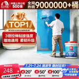 雨虹防水 雨虹200彩色柔韧型 厨房卫生间防水涂料 墙地面通用18kg