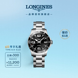 浪琴（LONGINES）瑞士手表 康卡斯潜水系列 男士钢带机械表L37414566