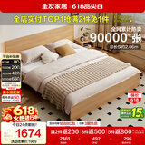 全友家居 原木风主卧室双人大床现代简约家用1.8米x2米板式床含床垫