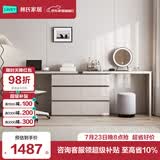 林氏家居现代简约梳妆台卧室小户型化妆桌可伸缩书桌斗柜一体OV3C
