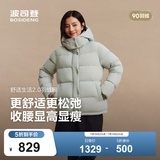波司登（BOSIDENG）反季羽绒服【小蛮腰】90绒商场同款女90绒可脱卸帽显瘦保暖外套 浅绿4127-灰色系 M 165/88A 体重约110-120斤