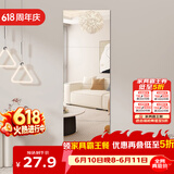 安尔雅穿衣镜浴室镜贴墙全身镜子卧室客厅试衣镜家用30*30直角四片