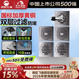 雨虹飞鱼地漏卫生间防臭大排量下水道黄铜镀镍拉丝枪灰色套装款FY57QHT