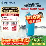 滨特尔（pentair）大白瓶前置过滤器 全屋家用自来水过滤器 前置净水器大蓝瓶 中央净水机大流量大胖瓶高精度 【10寸大蓝瓶】包安装