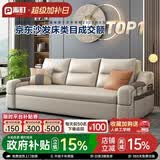 派町 沙发床现代简约小户型多功能客厅折叠两用沙发床猫爪皮卧室 外径2.8米可储物附带无线充 椰棕+乳胶版(纳帕真皮）