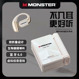 魔声AC530挂耳式无线蓝牙耳机骨传导概念不入耳式双折叠运动跑步骑行降噪高清通话佩戴舒适防水防汗 AC530白色