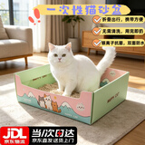 RSRDDY一次性猫砂盆车载外出折叠猫屎盆便携大加厚防漏防水干净懒人福音 一次性猫砂盆+一次性猫砂铲（3个装） 39x30x12cm 全新升级硬纸 银离子抗菌 大号