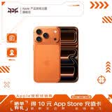 苹果/苹果 iPhone 17 Pro Max 手机 【需当面激活】原装国行正品 新机移动联通电信 5G 手机 星宇橙色 512GB 官方标配
