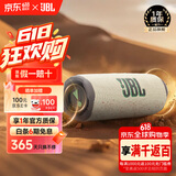JBL 【只换不修】FLIP7音箱 便携 蓝牙 防水防尘 音乐万花筒7代音响 礼物 flip7燕麦绿 海外版