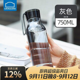 乐扣乐扣（LOCK&LOCK）夏季运动水杯简约塑料杯户外便携水壶男女学生杯子灰色750ML