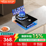 百得（BEST）华帝出品燃气灶 5.2kW家用大火力灶具台式嵌入式两用单灶台上灶炉具一级能效 QE05天然气5.2KW
