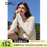 百图betu女装秋季新款毛针织衫拼色翻领甜美纽扣针织衫女2408T10 杏色 XS