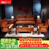 木中央 木中央红木家具 非洲花梨(学名 刺猬紫檀)沙发组合 中式全实木中小户型客厅套装 如意象头雕花 象头沙发123组合八件套