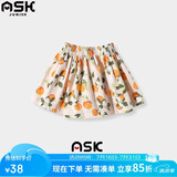 ASK JUNIOR女童裤子2025夏季薄款小童花朵满印大摆A型沙滩裙裤 花色 130