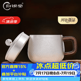 归银堂纯银杯子999足银水杯茶杯隔热茶缸杯咖啡牛奶马克杯银茶具送礼 小号哑光 +带盖+证书+礼盒 240ml