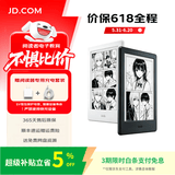 亚马逊kindle电子书水墨屏阅读器电纸书paperwhite6/5/4/3/2oasis青春版 558版K8无背光4G S级准新（可能极细微痕迹）