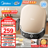 美的（Midea） 电饼铛 家用双面加热加深大火力上下可拆洗 商用烙饼煎饼锅三明治蒸汽煎烤机电饼档 【上下可拆洗|滑杆调温】3066Ti