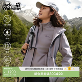 jackWolfskin狼爪25秋冬DELHI女收腰户外抓绒内胆三合一冲锋衣外套5120243 紫灰色/I0084 L