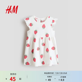 H&M童装女婴裙子2026夏季新款棉质飞袖印花洋气连衣裙1315438 白色/草莓 110 56 (3-4Y)