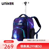 uniker拉杆书包女初高中小学生男大容量双肩背包可登机旅游行李箱包送礼 17007A星空