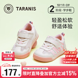泰兰尼斯学步鞋童鞋春夏季宝宝面包鞋软底婴儿鞋女童机能鞋白/粉23码