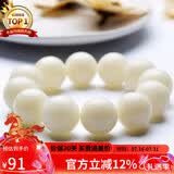 石玥珠宝20mm缅料白玉菩提根木手串把件文玩佛念珠转运珠手链男女士款