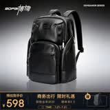 博牌双肩包头层牛皮商务背包男16英寸电脑包旅行书包父亲节礼物