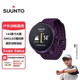 颂拓（SUUNTO）Race 户外训练腕表 越野铁三心率血氧定位智能运动手表礼物溶洞紫