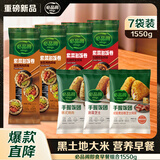 必品阁韩式即食紫菜包饭卷&饭团多种口味组合1550g 寿司懒人速食微波