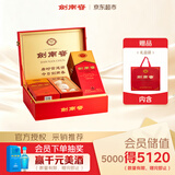 剑南春水晶剑 38度 500ml*2瓶  带盒双支礼盒 浓香型白酒（含礼品袋）