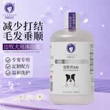 雪貂留香狗狗沐浴露宠物浴液宠物用品 边牧犬专用香波500mL