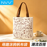NVV帆布包装袋 大容量学生环保帆布收纳袋补习班手提袋物料袋企业学校宣传可定制加厚单肩包
