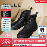 百丽（Belle）潮搭马丁靴男冬季商场同款真皮英伦风休闲靴父亲节礼物92267DD0 黑色(8孔) 42 (260mm)