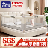 AOTGSSE/爱蒂逊床围栏婴儿围栏床上护栏床边床围挡安全护栏防摔一面挡板 奶油白1.5米 单面装 【升级咬床无缝】