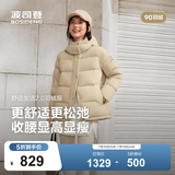 波司登（BOSIDENG）反季羽绒服【小蛮腰】90绒商场同款女90绒可脱卸帽显瘦保暖外套 【店长推荐】优乐卡其7E69-灰色系 M 165/88A 体重约110-120斤
