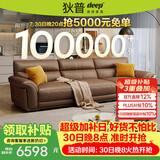 狄普全真皮牛皮沙发意式高级感客厅直排2.8米沙发十大品牌Ultra赛尔德