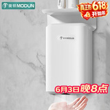 莫顿（MODUN）M-617烘手机全自动感应烘手器商用干手器洗手烘干机家用干手机