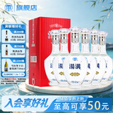 汤沟银标 浓香型白酒 42度 500ml*6瓶 整箱装 热门商品 送礼