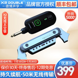 德博声学（DOUBLE）民谣木吉他音孔加震拾音器 吉他免开孔舞台演出拾音器 X2无线太空银（可拾打板音）