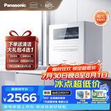 松下（Panasonic）台式洗碗机5套 三代K1Y 纳诺怡7天存储 80℃高温除菌 29分钟速洗 热风烘干双层碗篮台面小型刷碗机