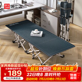 瑞仕达折叠床办公室午睡床单人医院陪护床便携行军床午休神器-34管平款