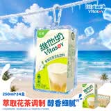 维他奶【临期】茉莉花茶豆乳饮料250ml*24盒 新品上市 家庭聚会 整箱装