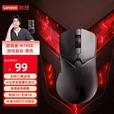 联想（Lenovo）拯救者M7X SE无线蓝牙有线三模电竞游戏办公鼠标人体工学设计适用拯救者R9000/Y7000p/斗战者 黑色