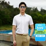 雅戈尔（YOUNGOR）短袖衬衫男200支全棉白色免烫衬衫舒适透气抗皱易打理新品 VSTP129811BFY白色 40
