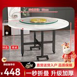 马特维餐桌折叠圆桌4-6人家用8-10人可移动饭桌大圆桌小户型带转盘桌子 1.3米大理石纹+转盘【6-8人】